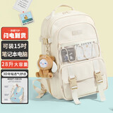 第九城（V.NINE）中学生书包女孩大容量初中高中生双肩背包男生多功能电脑包米白色