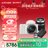 索尼（SONY）【保价11.11】ZV-E10L双镜头KIT套装-白色 