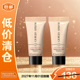 阿玛尼（GIORGIO ARMANI）红标权力PRO粉底液 2 # 5ml*2【临期清仓】