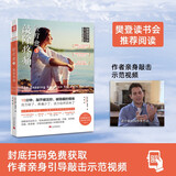 轻疗愈3：敲除疼痛