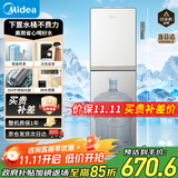美的（Midea）饮水机茶吧机家用下置式净水机一体客厅立式国家补贴桶装办公室电水壶养生壶冷热双温YD1611S-X