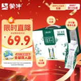 蒙牛特仑苏有机纯牛奶梦幻盖250ml*10盒 精美送礼盒装 整箱牛奶