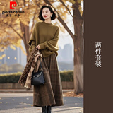 皮尔卡丹（pierre cardin）韩系chic别致松弛感穿搭绿色毛衣半身裙冬季套装女款2025新款 两件套装 XL