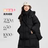 千仞岗【明星同款】冬季中长款羽绒服保暖外套女防寒服送斜挎包
