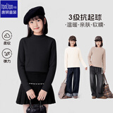 唐狮（TonLion）女童纯色打底衫秋冬新款薄款毛衣中大童保暖针织上衣潮 黑色 160