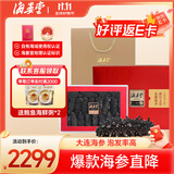 海晏堂 大连淡干海参 380g 76-92只 辽刺参滋补海参干货礼盒送礼海鲜