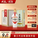 武陵酒  经典飘香53度酱香型白酒整箱装 湖南名酒 自饮礼赠品质口粮 53度 500mL 6瓶 第三代飘香整箱装