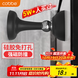 卡贝门吸免打孔地吸硅胶防撞器门碰门塞门挡阻门器卫生间门顶门吸