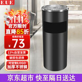KUK不锈钢垃圾桶 烟灰桶吸烟灭烟筒立式酒店大堂电梯口烟灰缸烟灰柱