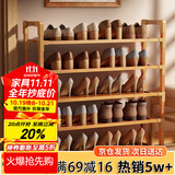安尔雅楠竹简易鞋架门口多层家用鞋架子宿舍木质防尘鞋柜置物架 5层80cm