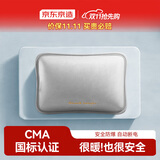 京东京造暖暖实验室电热水袋 暖水袋充电注水暖手袋智能防爆暖手宝