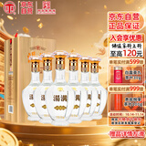 汤沟 金标 浓香型白酒 42度 500ml*6瓶 整箱装 双11热门商品