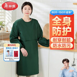 美丽雅围裙厨房防水防油长袖罩衣男女工作服冬季防脏耐用做饭围腰
