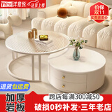 洋意悦奶油风岩板茶几客厅家用小户型简约现代小茶几轻奢网红圆形茶几桌 【60白岩+80长虹玻璃】白架白柜