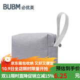 BUBM 多功能数码电源收纳包便捷式办公出差内胆收纳包电脑包配件 灰色-收纳包