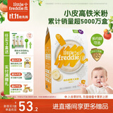 小皮（Little Freddie）有机高铁香蕉大米粉160g*1盒 欧洲原装进口婴儿辅食强化铁米糊