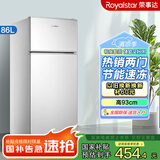 荣事达（Royalstar）【一级能效】荣事达小冰箱家用小型办公室租房宿舍节能省电迷你冰箱 家用冰箱双门冰箱省电冰箱 86A158 银色 一级能效(高93cm)