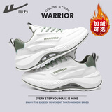 回力（Warrior）官方男鞋冬季款皮面休闲跑步鞋舒适老爹鞋子男士运动鞋男白绿42