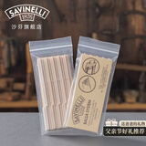 沙芬（SAVINELLI）意大利烟斗烟嘴 F733滤芯厄瓜多尔轻木 过滤芯烟具配件男士送礼 F734 9毫米 1包