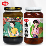 仲景 上海葱油470g+原味香菇酱450g 拌饭拌面下饭酱菜调味酱