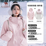 骆驼（CAMEL）冲锋衣女三合一黑色外套男户外防暴雨防风防水旅游登山服