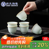 苏氏陶瓷（SUSHI CERAMICS）卵青冰花功夫茶杯开片冰裂品茗杯六个简装