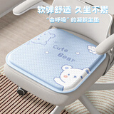 范爷家凝胶坐垫椅垫办公室久坐卡通硅胶学生教室屁垫舒适透气汽车座椅垫