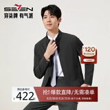 柒牌【立领茄克】男装2025秋季时尚商务中青年休闲夹克衫外套