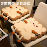 京寻坐垫办公室久坐吐司屁股垫可爱学生加厚卡通座椅四季通用椅子坐垫