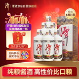 潭酒 1935升级版 酱香型白酒 53度 500ml*6瓶 整箱装 热门商品