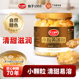 红棉小粒黄冰糖烘焙炒糖色老冰糖多晶厨房调味花茶冰糖 1.2kg