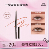 原色波塔（INSBAHA）独奏眼线胶笔极细眼线笔防水防汗持久不晕染显色新手友好七夕礼物 #02 庞克棕