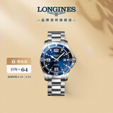 浪琴（LONGINES）瑞士手表 康卡斯潜水系列 机械钢带男表L37424966