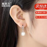 施洛尼S925耳环女长款银一周星期耳钉礼盒耳坠贝珠耳扣生日送女友礼物 耳环（直径约10mm）耳扣版