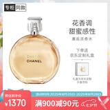 香奈儿（Chanel）邂逅淡香水(喷装)100ml礼盒装黄邂逅花香调 七夕礼物送女友送老婆