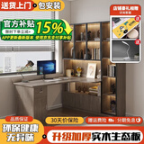 喜家创意实木电脑桌转角书桌书柜组合一体学习桌轻奢玻璃门书架办公桌 慕斯胡桃色【100主柜+40边柜】 桌长160cm