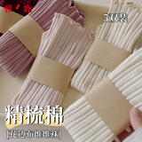 雅鹿5双花边堆堆袜子女夏季薄款精梳棉中筒袜新款配勃肯鞋月子长袜