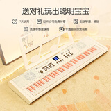 俏娃宝贝（QIAO WA BAO BEI）电子琴儿童小钢琴玩具宝宝1-3岁2周男女孩早教益智生日礼物元旦