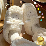 利达妮（TZLDN）小羊棉拖鞋女秋冬季包跟毛毛鞋居家居冬天可爱毛绒拖鞋女外穿棉鞋 奶油白【包跟Ⅰ】 38-39 【适合37-38】