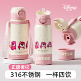迪士尼水杯316不锈钢保温杯保冷杯580ML杯子四饮儿童水杯 25055草莓熊