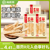 海底捞筷手小厨豆皮起泡豆皮响铃卷 火锅食材豆制品 麻辣香锅麻辣烫食材 豆筋60g*3