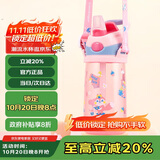 contigo康迪克 儿童吸管水杯夏季便携户外运动水杯450ml粉色HBC-STR141
