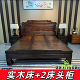 范缇思全榫卯实木床新中式大床双人床纯实木床南美紫檀木雕花高端加厚 实木床+2床头柜 1.8*2.0m【全榫卯结构】