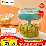 小熊（Bear）捣蒜器 打压蒜泥捣碎神器 家用拉蒜器绞肉馅搅碎机器 CX-D0005