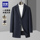 罗蒙（ROMON）【绵羊毛可脱卸羽绒内胆】商场同款毛呢大衣男中长款加厚保暖外套 藏青色 XL (180)