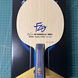 樊振东ALC乒乓底板蝴蝶同结构直拍横拍银标金标外置手工 原装盒 樊振东alc横拍(金标)成品拍(狂飙3+蝴蝶大巴）