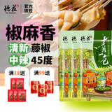 德庄青一色青椒火锅底料清一色藤椒味青花椒烤鱼水煮鱼清油钵钵鸡凉拌 3包】特色青一色火锅底料300g