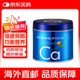 【日本直邮】KAWAI鱼肝油丸 进口卡哇伊肝油AD钙丸卡瓦依梨钙CA梨钙180粒日版