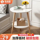全品屋小圆桌茶几家用客厅简易沙发边几北欧卧室床头边桌迷你阳台小桌子 【推荐】双层暖白色40*40*50 加粗桌腿 加大承重