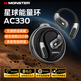 魔声（MONSTER）AC330开放式蓝牙耳机挂耳式不入耳骑行跑步智能降噪超长续航 曜石黑